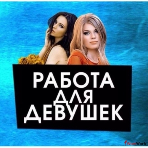 Отзыв о компании Jobgirl24, обзор сервиса по подбору работы для девушек